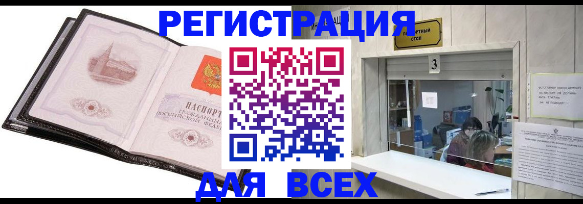 пропишу в квартире в Палласовке